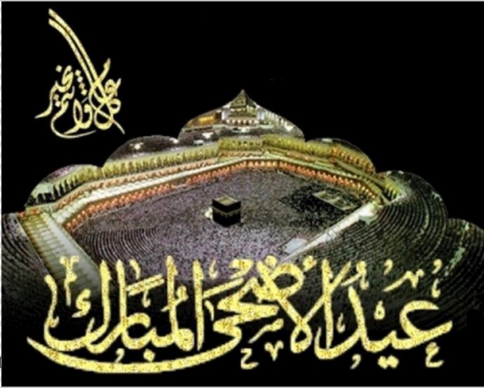 مبروك و هنيئًا لکم عيد الأضحی الأممية العقائدية للتضحية والحرية