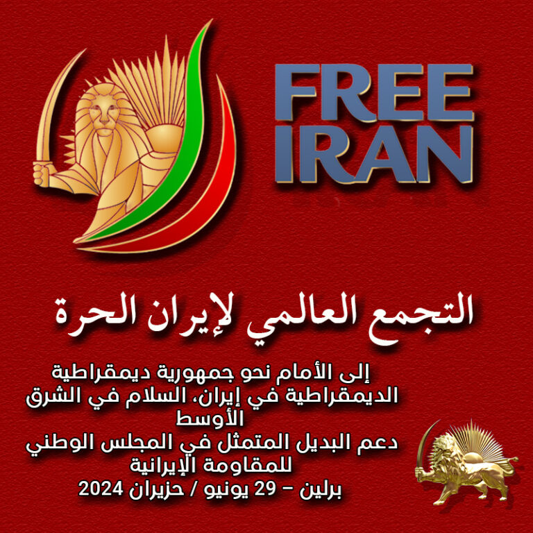 موجز لأهم الأخبار ليوم الاثنين 17 يونيو