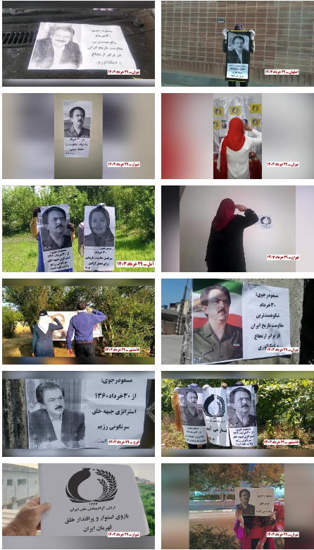 لاحیاء ذکر20 یونیو، وحدات المقاومة توسع نشاطات في إيران ضد النظام الملالي