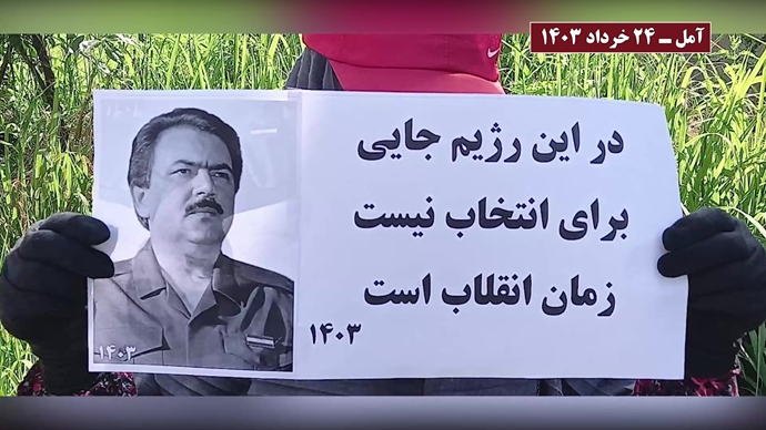 بشعار لا مكان للانتخابات في هذا النظام،وحدات المقاومة تصعد نشاطاتها في إيران