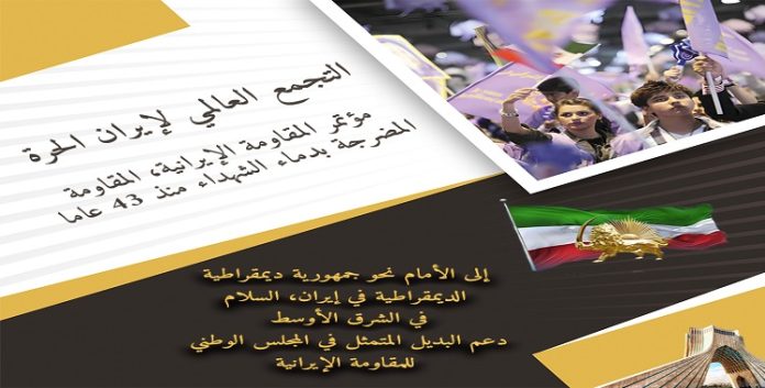 الانتخابات الرئاسية والرد الحاسم عليها في برلين