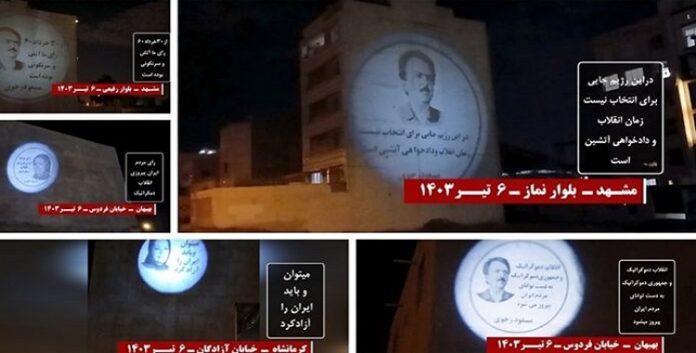احتجاجاً علی الانتخابات الزائفة لنظام الملالي عرض صور ضوئية لقيادة المقاومة في المدن الایرانیة