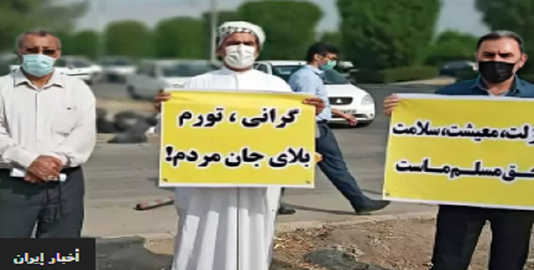 الثروة الوطنية الایرانیة تحت مطرقة النهب و فساد نظام الایراني