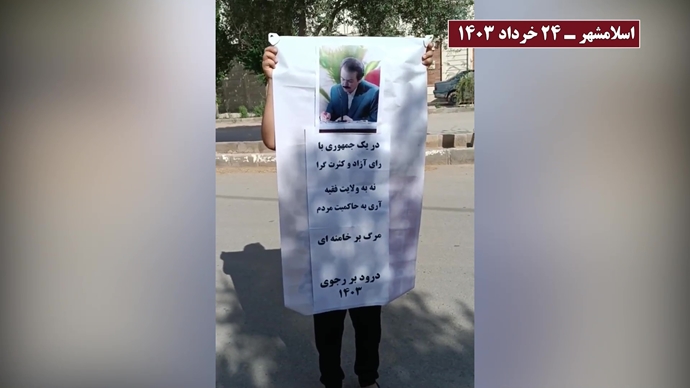 بشعار لا مكان للانتخابات في هذا النظام،وحدات المقاومة تصعد نشاطاتها في إيران