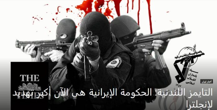احتجاز الرهائن وتكتيكات الإرهاب: استراتيجية إيران للبقاء
