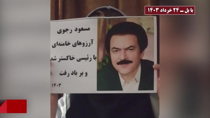 بشعار لا مكان للانتخابات في هذا النظام،وحدات المقاومة تصعد نشاطاتها في إيران