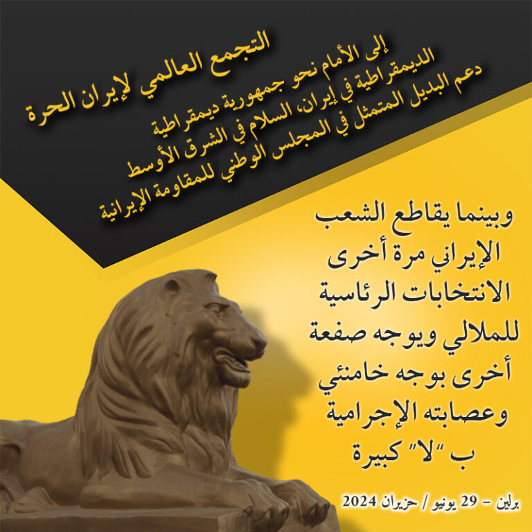 موجز لأهم الأخبار ليوم الأربعاء 19 يونيو
