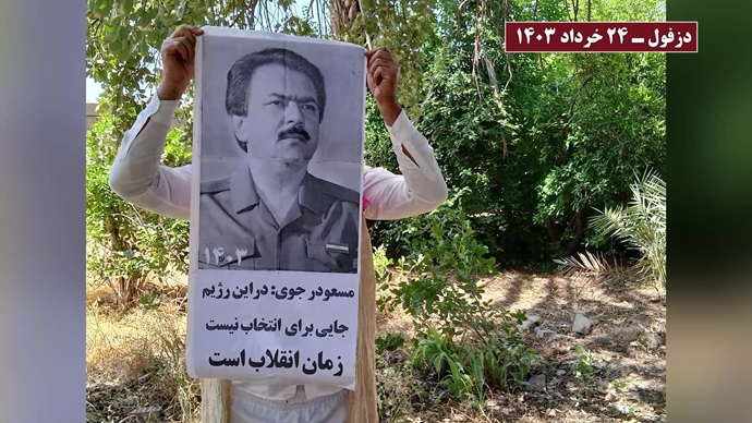 بشعار لا مكان للانتخابات في هذا النظام،وحدات المقاومة تصعد نشاطاتها في إيران