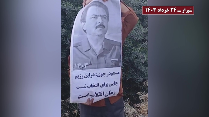 بشعار لا مكان للانتخابات في هذا النظام،وحدات المقاومة تصعد نشاطاتها في إيران