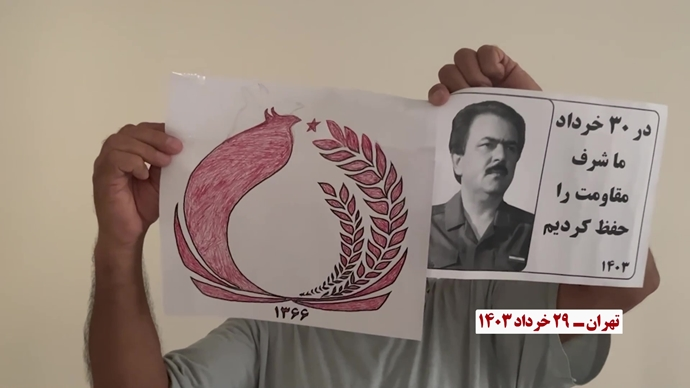 لاحیاء ذکر20 یونیو، وحدات المقاومة توسع نشاطات في إيران ضد النظام الملالي