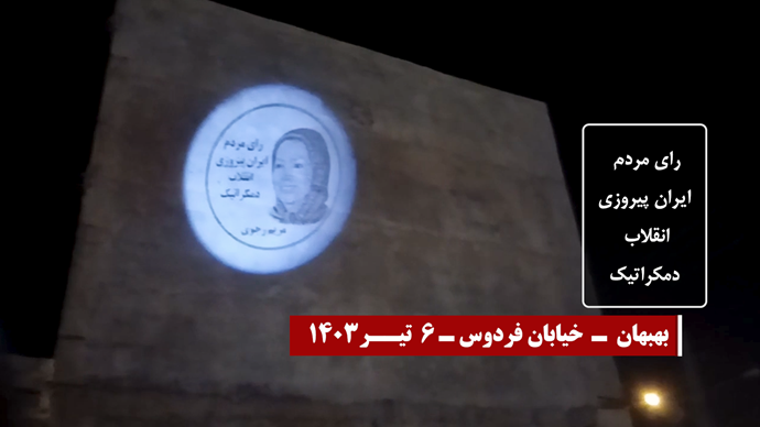 احتجاجاً علی الانتخابات الزائفة لنظام الملالي عرض صور ضوئية لقيادة المقاومة في المدن الایرانیة