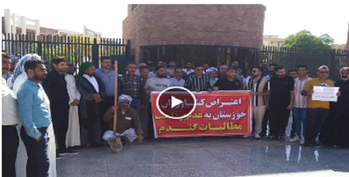 احتجاجاً علی عدم دفع مستحقاتهم وقفات احتجاجیة لمزارعي القمح في الأهواز