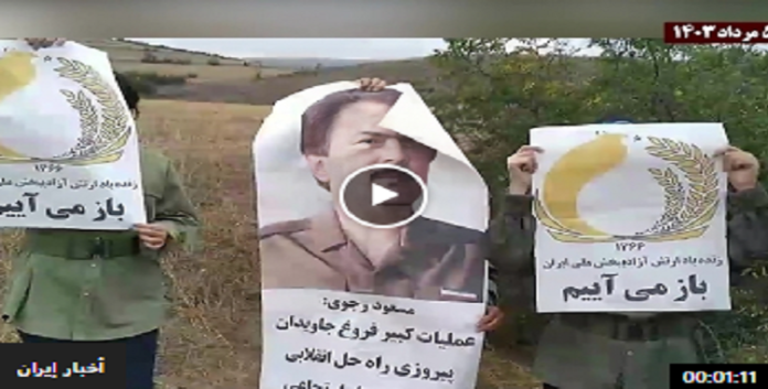 في الذكرى السنوية لعملية الضیاء الخالد، توزيع ملصقات قيادة المقاومة الإيرانية ضد النظام في طهران و عموم إيران