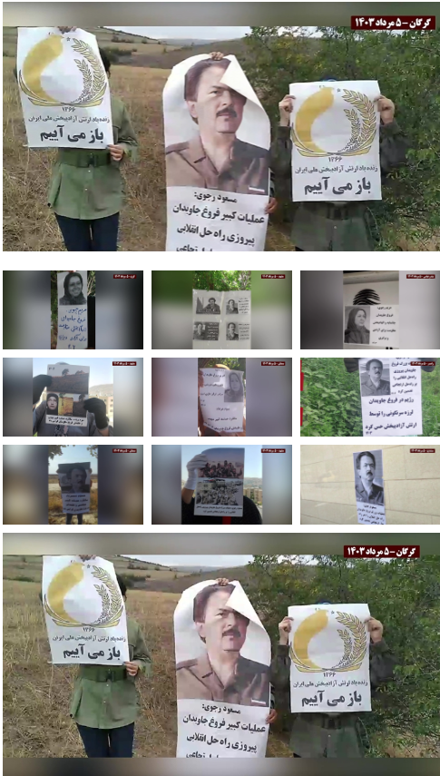في الذكرى السنوية لعملية الضیاء الخالد، توزيع ملصقات قيادة المقاومة الإيرانية ضد النظام في طهران و عموم إيران
