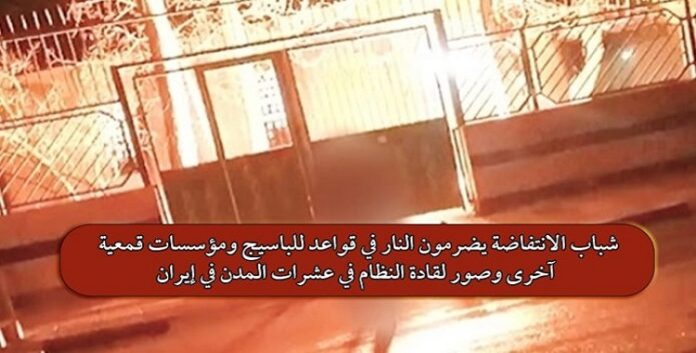 في إيران مواجهة بين الکلمة والسلاح