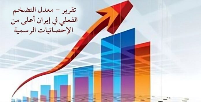 الاوضاع في إيران کما هي وليس کما يدعي نظام الملالي