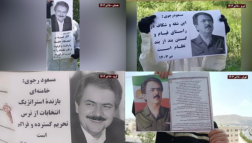 مؤكدة علی ان خامنئي الخاسر الاستراتيجي في الانتخابات، وحدات المقاومة تصعد نشاطها في المدن الایراینة