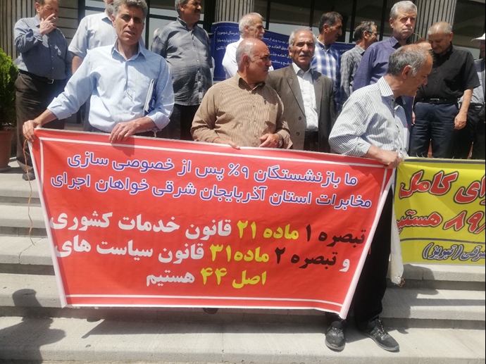 إيران – احتجاجا على 8 أشهر من عدم دفع الرواتب، الأسبوع الثاني من إضراب عمال إمدادات المياه في مدينة رودبار