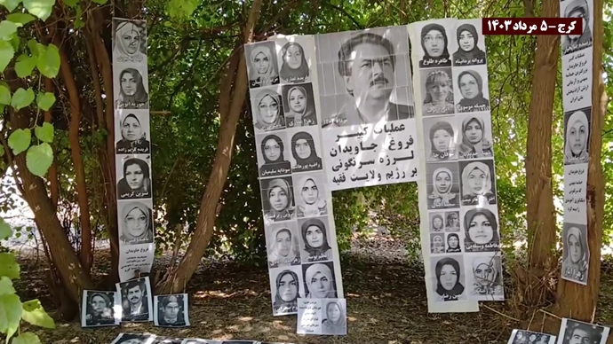 في الذكرى السنوية لعملية الضیاء الخالد، توزيع ملصقات قيادة المقاومة الإيرانية ضد النظام في طهران و عموم إيران