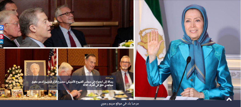 في خطوة مهمة، مجلس الشيوخ الأمريكي يقر إلى حماية اللاجئين السياسيين الإيرانيين في ألبانيا