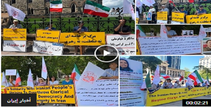 دعماً و تضامنا مع الانتفاضة الوطنية و السيدة مريم رجوي، مظاهرات للایرانیین في  تورنتو، فانكوفر، أوتاوا في کندا