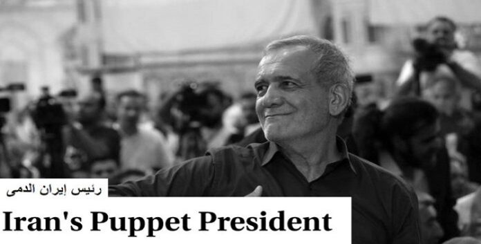 مقال في موقع “تاون هول” بعنوان رئيس إيران الدمى