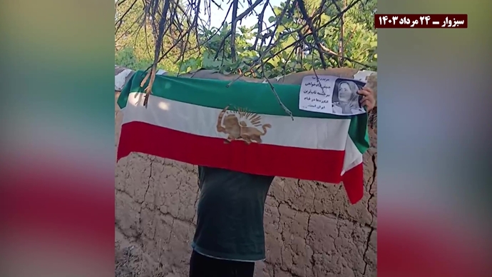 إحياءاً لذكرى شهداء مجزرة صیف عام 1988، توزيع منشورات وصور لقيادة المقاومة الإيرانية ضد النظام الإيراني في طهران وعشرات المدن