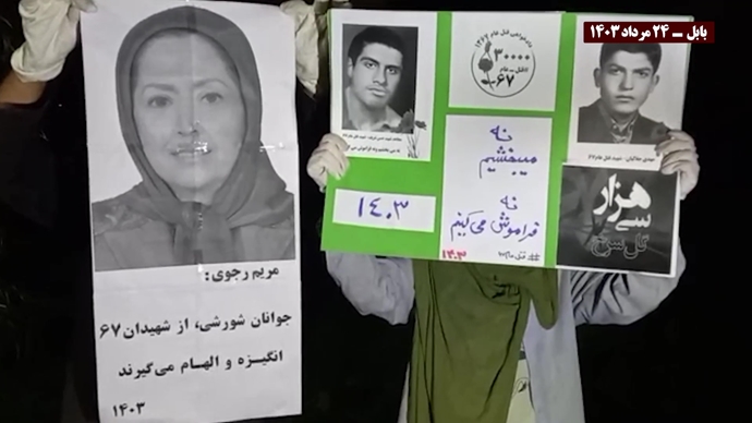 إحياءاً لذكرى شهداء مجزرة صیف عام 1988، توزيع منشورات وصور لقيادة المقاومة الإيرانية ضد النظام الإيراني في طهران وعشرات المدن