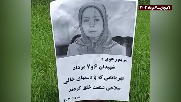 خلال سلسلة من العمليات المنسقة والمنظمة وحدات المقاومة تصعد نشاطه في طهران وعشرات المدن الإيرانية الأخرى