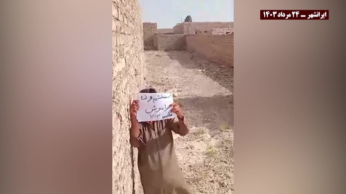 إحياءاً لذكرى شهداء مجزرة صیف عام 1988، توزيع منشورات وصور لقيادة المقاومة الإيرانية ضد النظام الإيراني في طهران وعشرات المدن