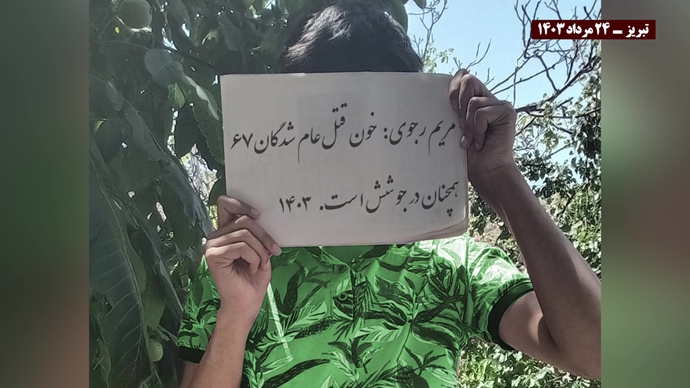 إحياءاً لذكرى شهداء مجزرة صیف عام 1988، توزيع منشورات وصور لقيادة المقاومة الإيرانية ضد النظام الإيراني في طهران وعشرات المدن