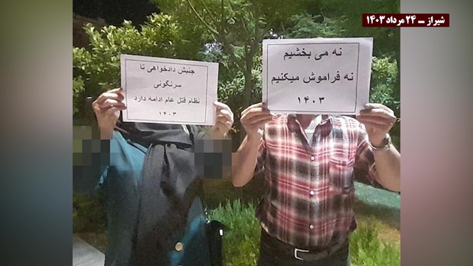 إحياءاً لذكرى شهداء مجزرة صیف عام 1988، توزيع منشورات وصور لقيادة المقاومة الإيرانية ضد النظام الإيراني في طهران وعشرات المدن