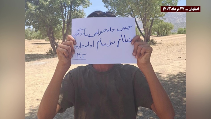 إحياءاً لذكرى شهداء مجزرة صیف عام 1988، توزيع منشورات وصور لقيادة المقاومة الإيرانية ضد النظام الإيراني في طهران وعشرات المدن