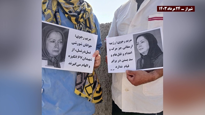 إحياءاً لذكرى شهداء مجزرة صیف عام 1988، توزيع منشورات وصور لقيادة المقاومة الإيرانية ضد النظام الإيراني في طهران وعشرات المدن