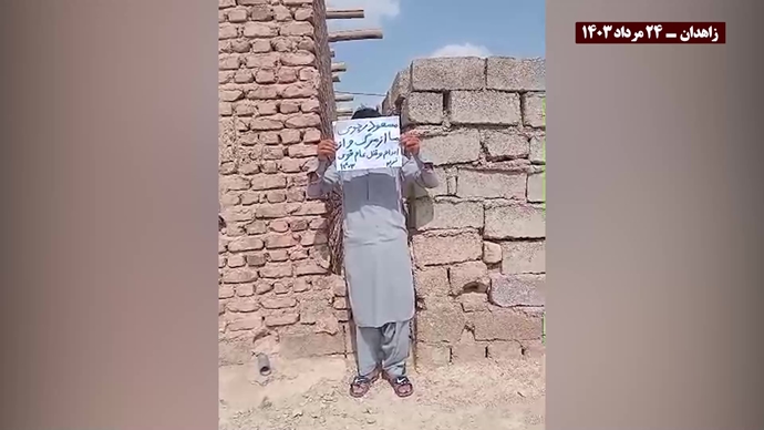 إحياءاً لذكرى شهداء مجزرة صیف عام 1988، توزيع منشورات وصور لقيادة المقاومة الإيرانية ضد النظام الإيراني في طهران وعشرات المدن