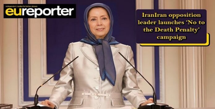 يي يو ريپورتر: زعيمة المقاومة الإيرانية تطلق حملة «لا لعقوبة الإعدام»