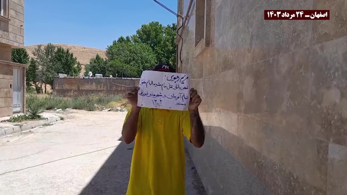 إحياءاً لذكرى شهداء مجزرة صیف عام 1988، توزيع منشورات وصور لقيادة المقاومة الإيرانية ضد النظام الإيراني في طهران وعشرات المدن