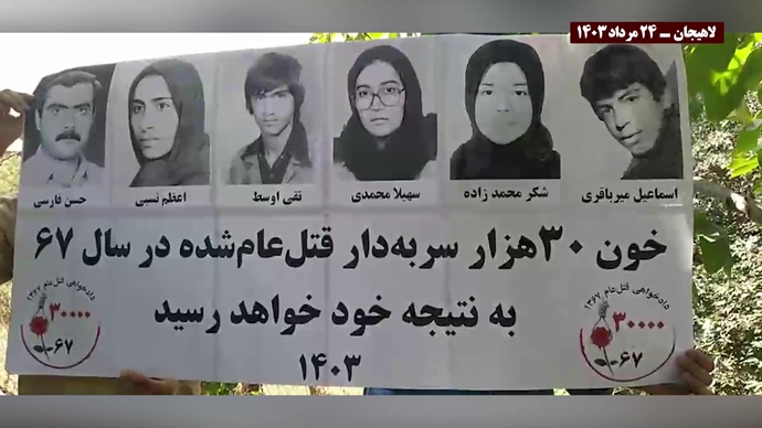 إحياءاً لذكرى شهداء مجزرة صیف عام 1988، توزيع منشورات وصور لقيادة المقاومة الإيرانية ضد النظام الإيراني في طهران وعشرات المدن