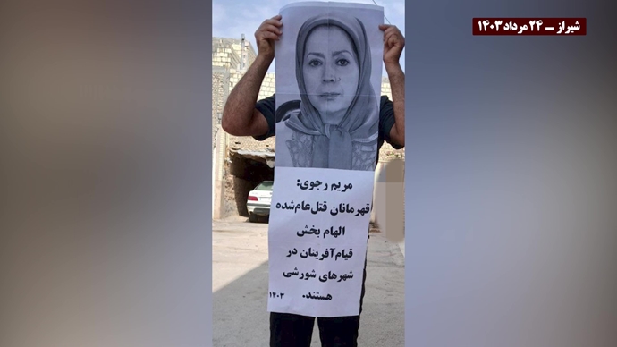 إحياءاً لذكرى شهداء مجزرة صیف عام 1988، توزيع منشورات وصور لقيادة المقاومة الإيرانية ضد النظام الإيراني في طهران وعشرات المدن