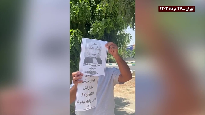 تخليدا لشهداء مجزرة صیف عام1988، توزيع منشورات وكتابة شعارات ضد النظام في عشرات المدن الإيرانية