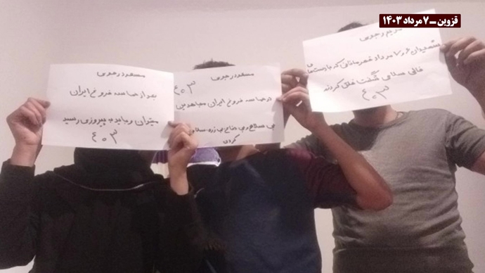 خلال سلسلة من العمليات المنسقة والمنظمة وحدات المقاومة تصعد نشاطه في طهران وعشرات المدن الإيرانية الأخرى