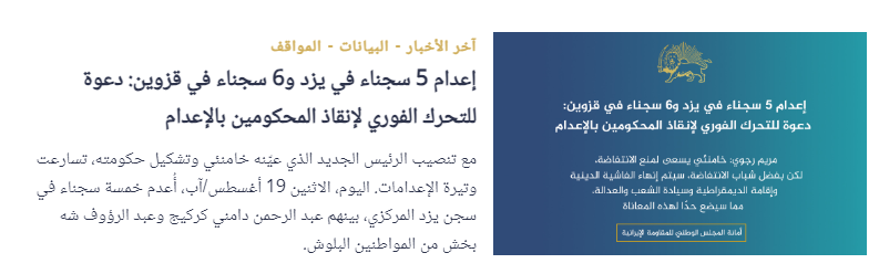 موجز أهم الأخبار ليوم الثلاثاء 20 أغسطس