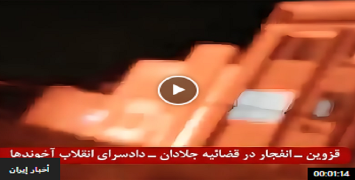 إيران ..خلال عمل تحدي کبیر شباب الانتفاضة يضرمون النار في محكمة الثورة بقزوين