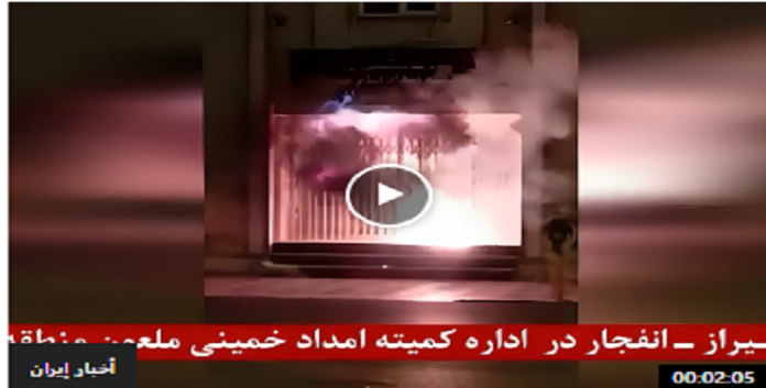 ایران.. شباب الانتفاضة يضرمون النار في مبنى حكومي في مدینة شيراز