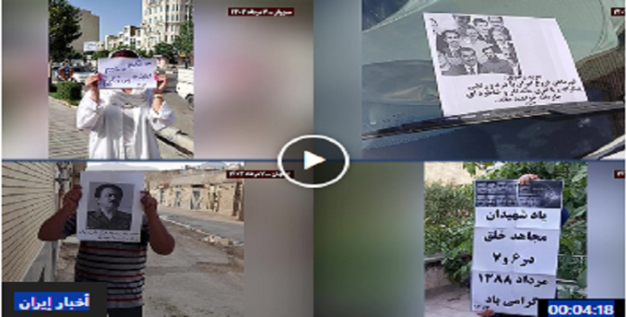 خلال سلسلة من العمليات المنسقة والمنظمة وحدات المقاومة تصعد نشاطه في طهران وعشرات المدن الإيرانية الأخرى