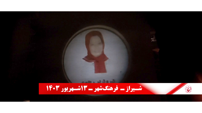 تخلیداً لذكرى انطلاقة العام الستين لتأسيس المنظمة، رفع صور مؤسسي منظمة مجاهدي خلق في طهران و مدن إيران