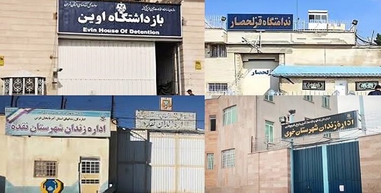 داعین لإيقاف حكم الإعدام، ودعم تقرير جاويد رحمن: بيان صادر عن 974 سجينًا من 94 سجنًا في إيران، بينهم 874 سجينًا سياسيًا