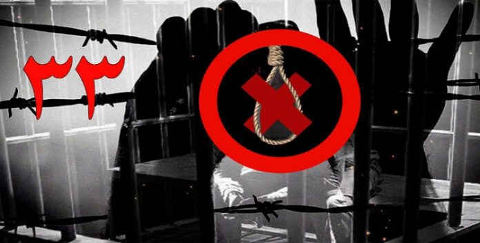 ایران.. في 21 سجنًا استمرار سجناء سياسيين بالإضراب عن الطعام