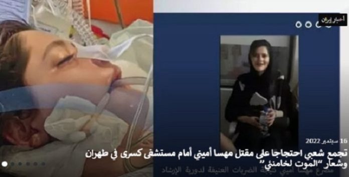 وسائل الإعلام التابعة للحرس تحذر باحتمال تكرار الاحتجاجات الواسعة في ایران