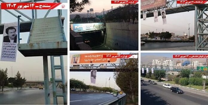 تکریماً لذکری انطلاق العام الستین لتأسیس المنظمة، رفع صور مؤسسي مجاهدي خلق في طهران و مدن إيران